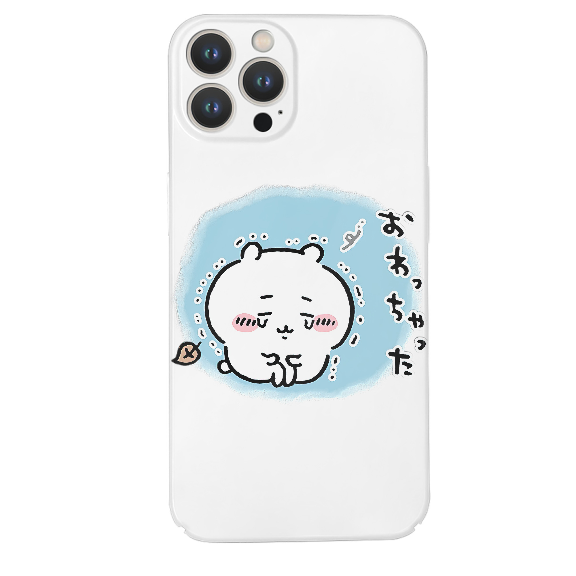 （画像用） ちいかわ ちいかわ Chii-kawa chiikawa 【iPhone 14シリーズ対応】ハードケース